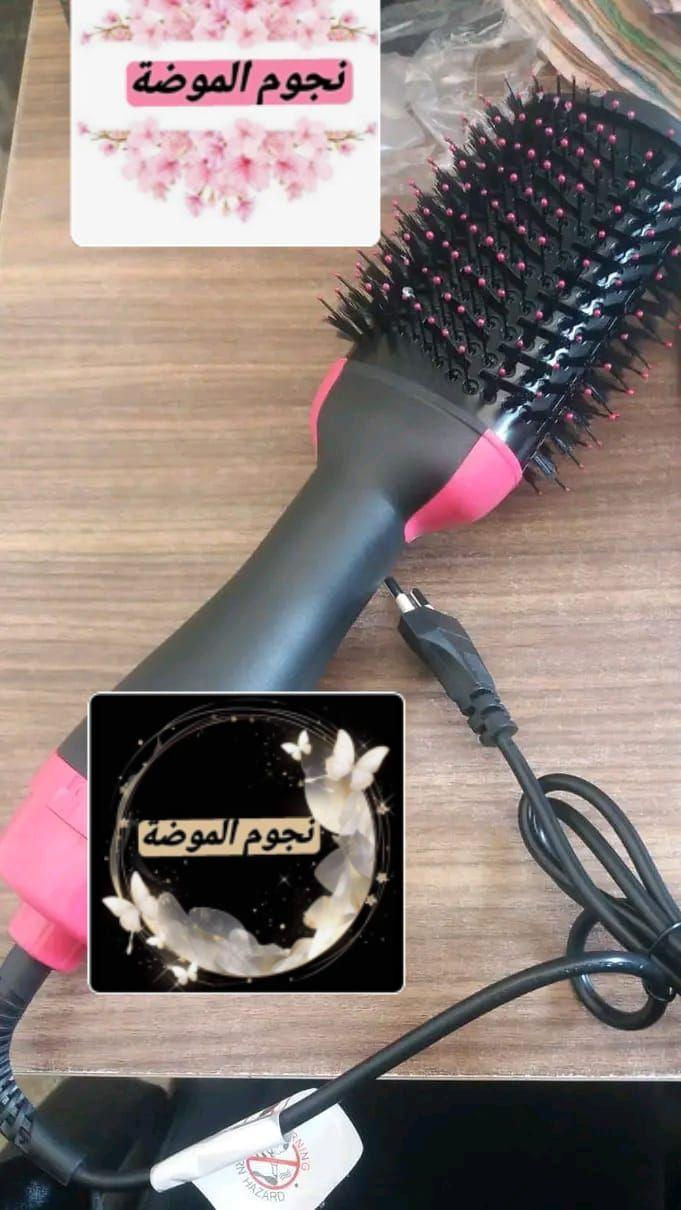 وغير عند نجوم الموضة 🌟🌟🌟🌟🌟🌟🌟
One Step لي تغنيك على الصالونات 

🔥 مشط حراري ONE STEP  - الحل المثالي لتصفيف الشعر بكل احترافية! 🔥

✅ تصميم عملي ومناسب للاستعمال المنزلي أو في صالونات التجميل.
✅ مواد عالية الجودة من السيراميك لحماية شعرك من التلف.
✅ درجة حرارة ثابتة وقوية لتجفيف سريع وتصفيف يدوم طويلاً.
✅ سرعتان مختلفتان لتتناسب مع جميع أنواع الشعر واحتياجاتك اليومية.
✅ قوة مذهلة 1000 واط لتجربة تصفيف احترافية في وقت قصير.

💥 ا فقط(عرض خاص) 💪
🚚 التوصيل لجميع الولايات + الدفع عند الاستلام!

✨ لا تفوّتي الفرصة، احصلي عليه الآن وامنحي شعرك الإطلالة المثالية! ✨
#one_step

ونزيدك التوصيل مجاني لجميع المدن متخلص حتى تقلب سلعتك 🚘🚘🚘🚘🚘🚘🚘🚘🚘🚘🚘🚘🚘🚘🚘🚘 أكادير, أكادير إداوتانان


**إذا كنت صاحب هذا الإعلان وتريد حذفه لأي سبب، رجاءا أرسل رسالة إلى الدعم الفني**