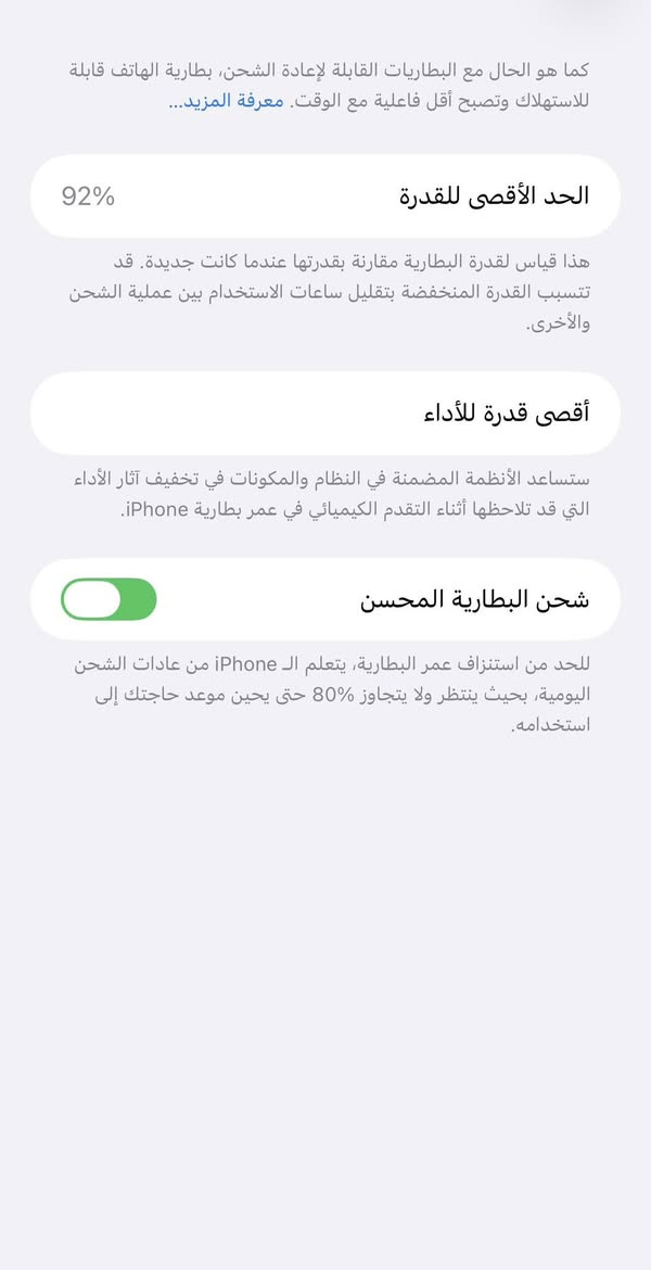 السلام عليكم 
ايفون 14 بلاص ذاكره 128بطاريه 92 جهاز ستعمال قليل كلش نظيف للبيع فقط فقط سعر 600
***********
