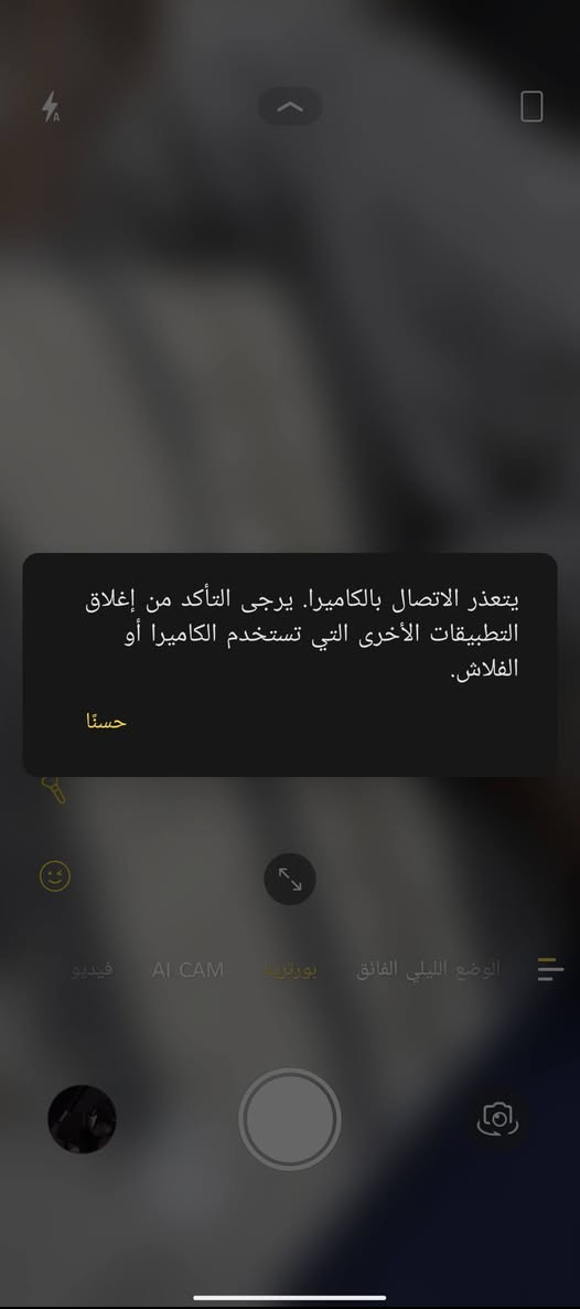 السلام عليكم تكنو كامون 40 برو فايف جي ذاكرة 256 و رام ماتة 12 و بطارية 100 ما مبدل بي ايشي و لا داخل صيانة ملحقاتة كاملة مابي ايشي فقط الكامرة المامية متشتغل ماعرف ليش و الكامره البرانيه تشتغل السعر 310 و بي مجال حك الجية مكاني حلة


**إذا كنت صاحب هذا الإعلان وتريد حذفه لأي سبب، رجاءا أرسل رسالة إلى الدعم الفني**