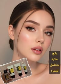 بكج كوزركس • بشرة صافية • كمية محدودة