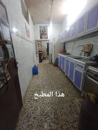 حي المكرمة • ١٣٠م • طابق واحد