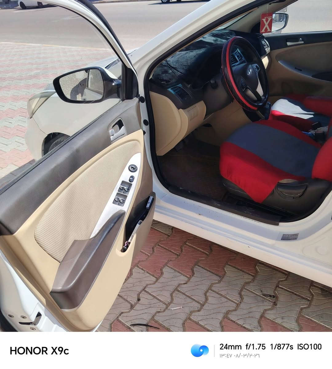 سلام عليكم

سيارة اكسنت 2013 للبيع

وارد خليجي

محرك 1600

صدر جديد تخم تاير

سيارة مكفوله كفاله عامه

سيارة رقم بغداد  بأسمي تحويل ثاني يوم

غير متواجد ع فيس

رقم الهاتف *********** واتساب موجود بي
