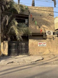 السلام عليكم بيت للبيع في منطقة جميلة الثانية -مساحة البيت 116 متر واج...