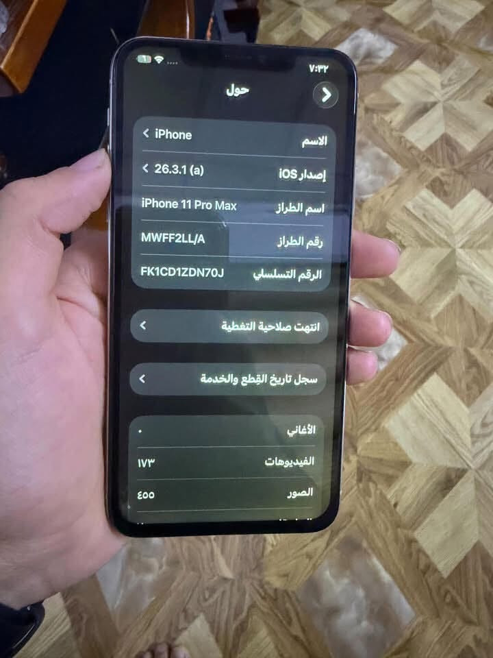 ايفون 11 برو لون ابيض الجهاز ذاكره 256 بطاريه 86الجهاز كلشي شغال بي فقط مستبدل شاشه باقي الجهاز مكفول فيس ايدي شغال صوت اتصال كامره كل ع فحص سعر الجهاز 275 وبي مجال بسيط العنوان بغداد المنصور رقم بي واتساب*********** وموجود ع خاص
