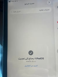 ايفون 8 • ايفون ثمانية • iphone 8 • ايفون 32 جيجا • ايفون رخيص • ايفون...