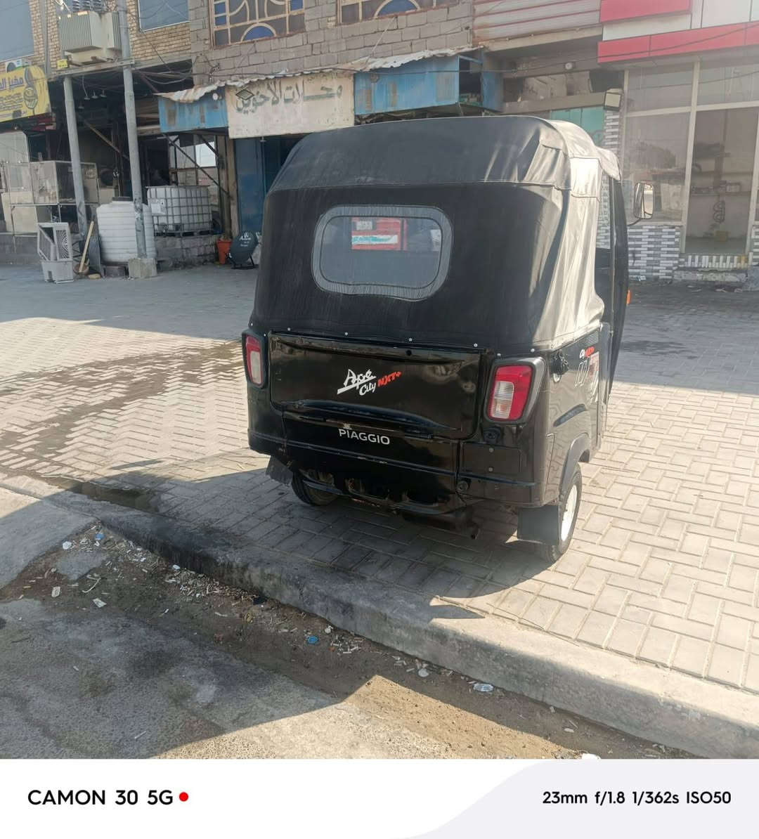 بياجو ٢٣مكينه كفاله نغص اشاره اوراق سعر ثلاث مليون وبيهه مجال  بصره دور الشرطه تلفون *********** واتساب
