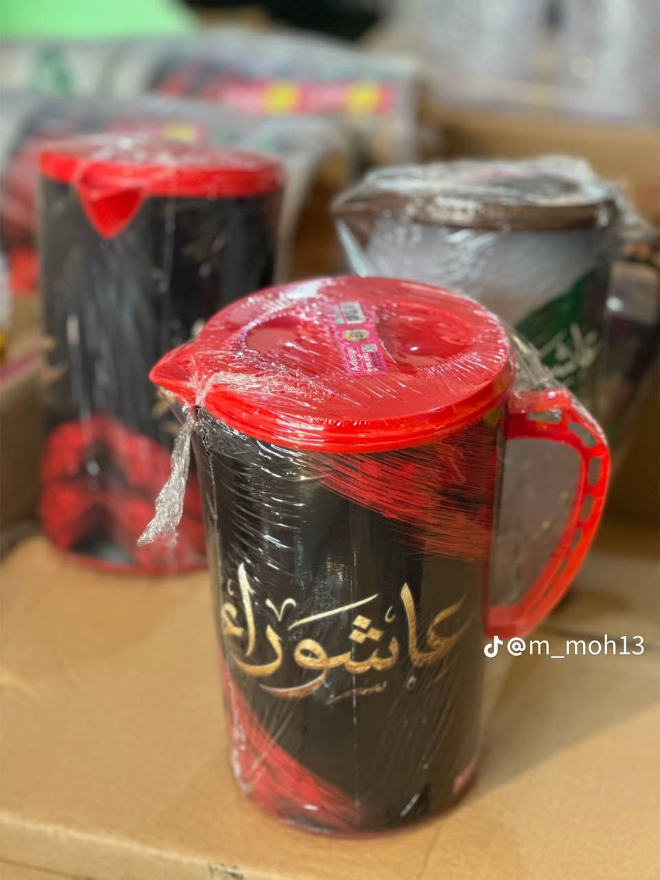 السلام عليكم. كل ماتحتاجه العائله من احتياجات منزليه تم وصول  وجبه جديدة   واسعار مناسبه. اهلا بكم
المكان المشروع المسيب مقابل العزاويه شارع الملعب
يوجد خدمه توصيل لجميع محافظات العراق 🇮🇶 
الواتساب ***********

