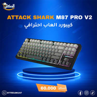 ATTACK SHARK M87 PRO • كيبورد ميكانيكي • قابل تبديل السويتش