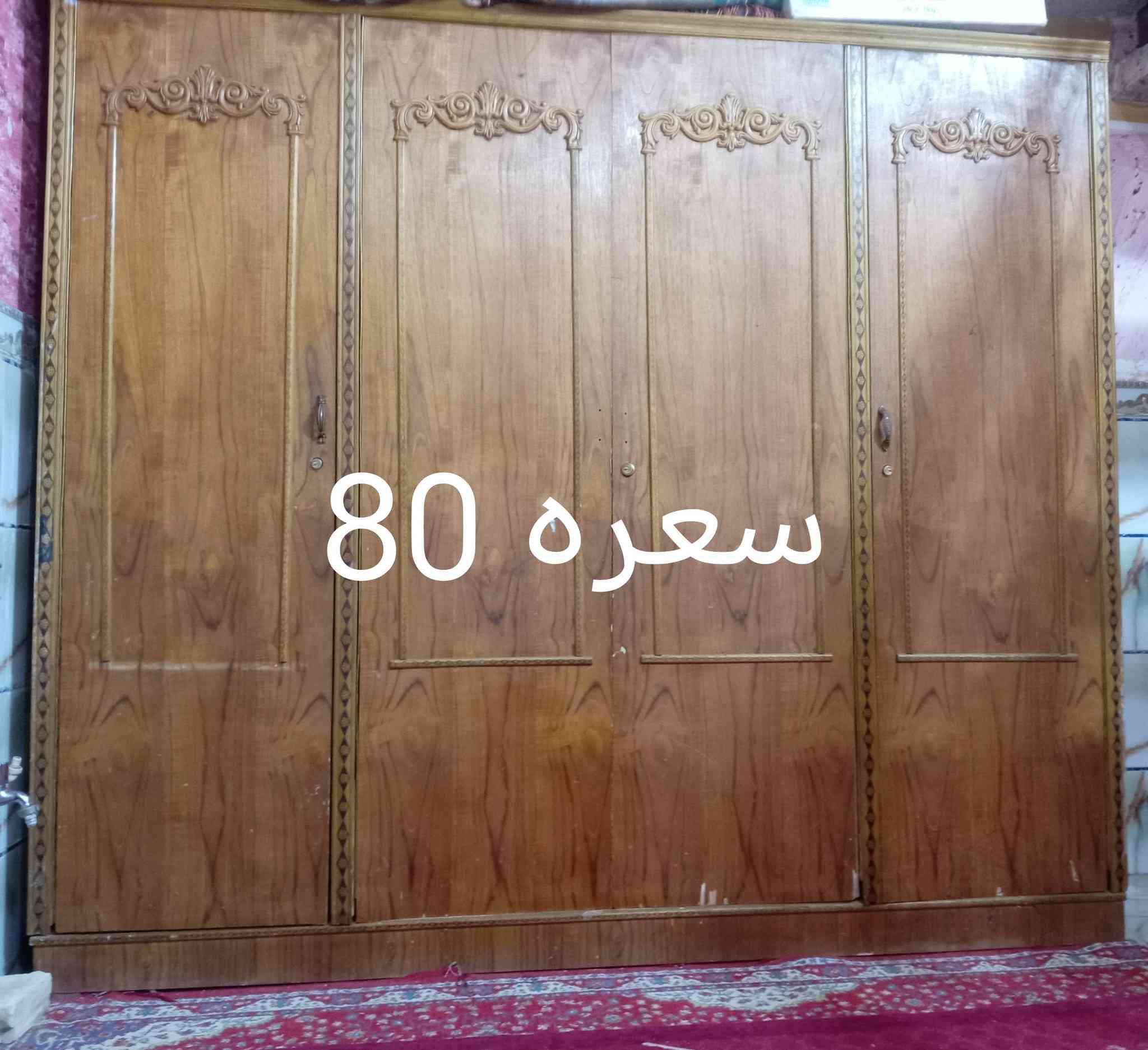 للبيع


**إذا كنت صاحب هذا الإعلان وتريد حذفه لأي سبب، رجاءا أرسل رسالة إلى الدعم الفني**