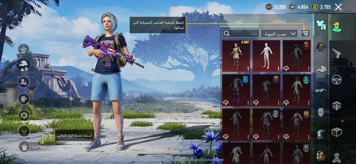 سلام اعليكم حساب بوبجي مرتب وتجي تستلمه من داخل محلي معه وصل ضمان ب اسمك سعر حساب ٠ ١٥ الف ومتوفر أجهزه  ايفون عندي توصيل   رقمي التواصل ***********
