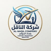وظائف مطار بغداد • عمل شركة الناقل الوطني • وظائف بغداد • فرص عمل بنات...