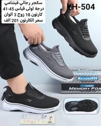 بسم الله ماشاء الله كل ماهو جديد وحصري متوفر وبأنسب الاسعار لاتحير ولا...