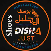 احذية جملة • تصميمات جذابة • للمحلات والموزعين