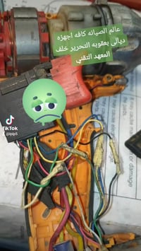 صيانة أجهزة • بعقوبه التحرير • خلف المعهد التقني