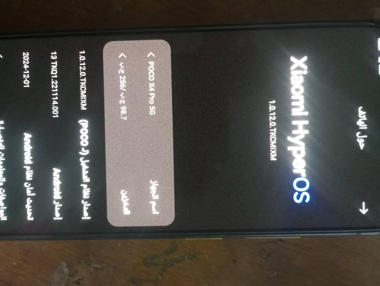 موبايل للبيع نوع
Poco
XiaomiHyperOS
ذاكره256
موبايل نضيف كلش 
السعر خاص عل واتساب 
***********
