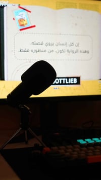 MaonoCaster S1 • باقة بودكاست • مايك مكثف