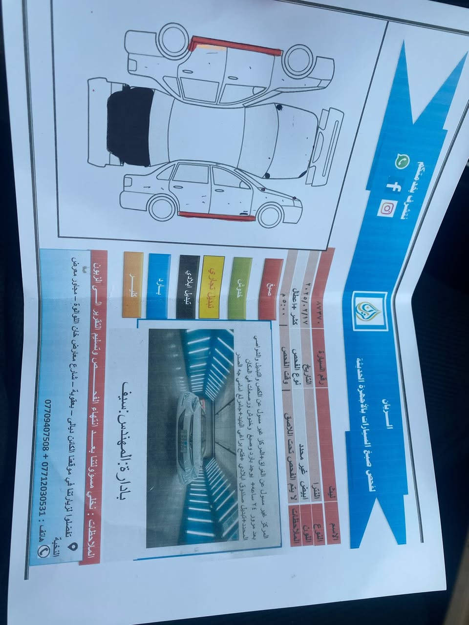 سلام عليكم 
للبيع النترا ٢٠١٤ خليجي محرك ١٨٠٠كفاله عامه رقم بغداد سنويه مجدده 
السعر ١١٥ وبيها مجال مكان السياره ديالى للاستفسار الاتصال على الرقم ***********
