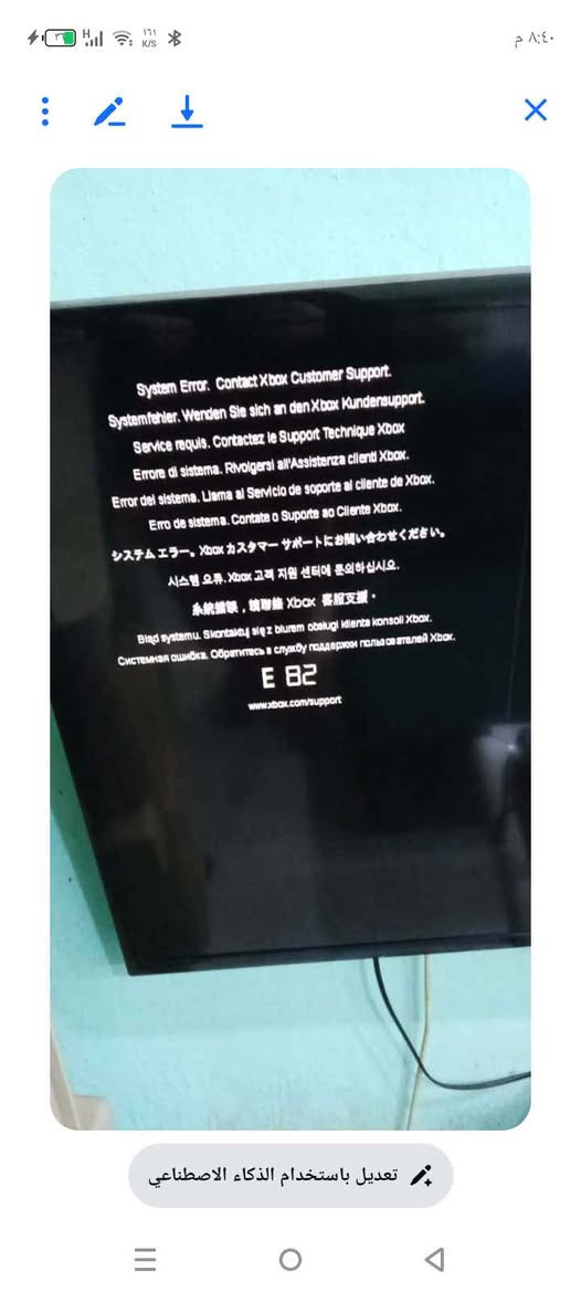 اكس بوكس عاطل 360 يصيركلوب احمر وتطلع كتابه بل انكليزي سعره 55 وعندي توصيل. زاخو, دهوك


**إذا كنت صاحب هذا الإعلان وتريد حذفه لأي سبب، رجاءا أرسل رسالة إلى الدعم الفني**