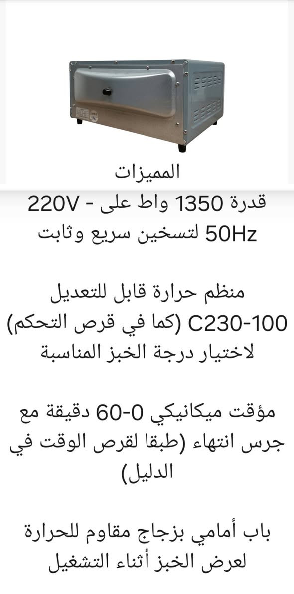 يوجد توصيل لجميع محافظات العراق🇮🇶


**إذا كنت صاحب هذا الإعلان وتريد حذفه لأي سبب، رجاءا أرسل رسالة إلى الدعم الفني**
