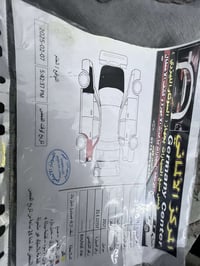 التيما ٢٠١٧ • وارد امريكي • رقم سليمانيه