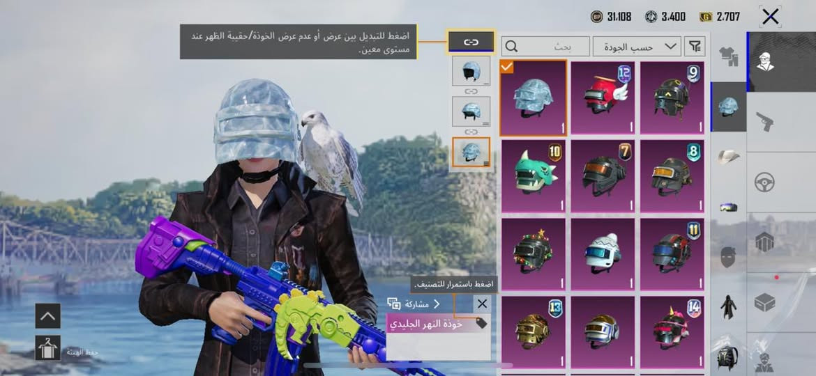 سلام عليكم حساب ببجي للبيع
مستوى الحساب 83
كونكر s13s16s17s20

السعر140

استفسار خاص بيع مستعجل


**إذا كنت صاحب هذا الإعلان وتريد حذفه لأي سبب، رجاءا أرسل رسالة إلى الدعم الفني**