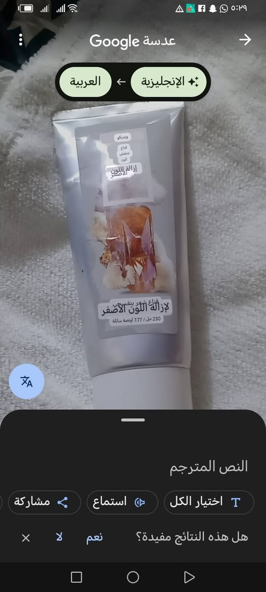 سلام عليكم بنات مستحضرات تجميل اوربيه سعر من الف لل ٥ يوجد توصيل


**إذا كنت صاحب هذا الإعلان وتريد حذفه لأي سبب، رجاءا أرسل رسالة إلى الدعم الفني**