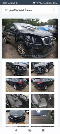 سورنتو • ٢٠١٩ • حادث مرفق