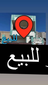 كركوك حي الاسراء والمفقودين • ١٠٠م • طابقين