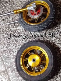 تفصيخ ماكس • رئاسه العبيدي • بغداد