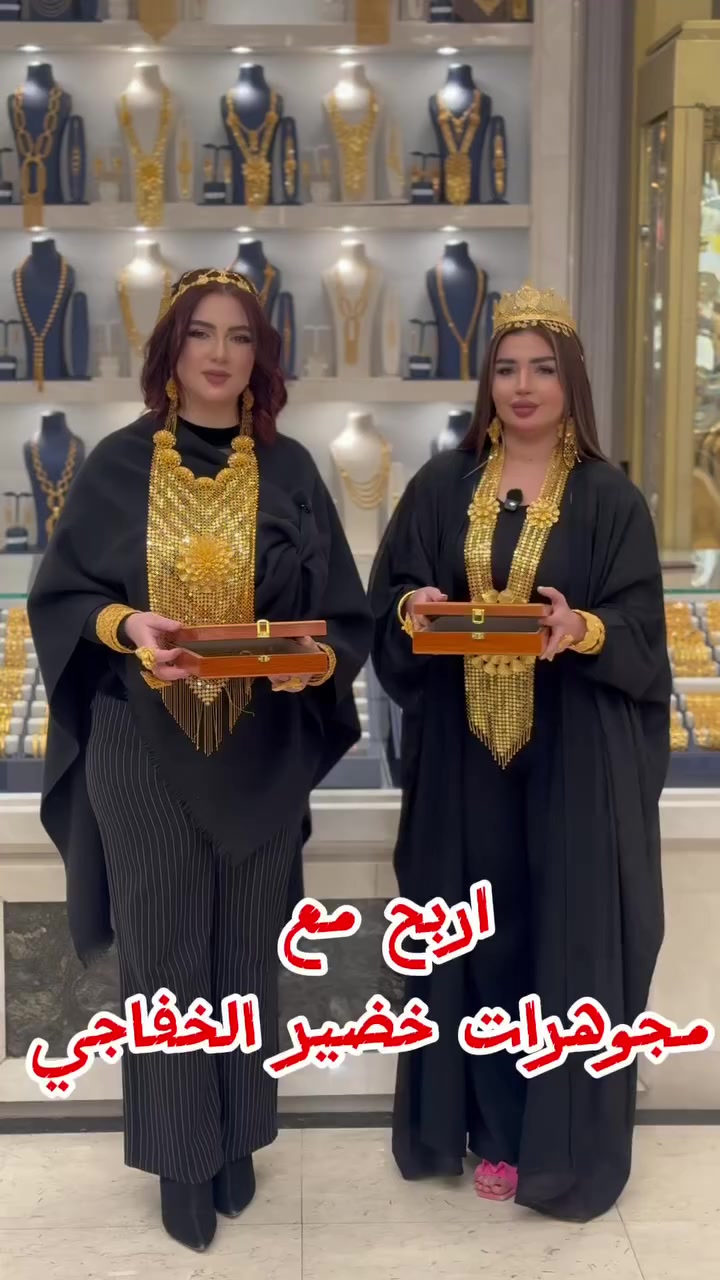 مجوهرات خضيرالخفاجي


**إذا كنت صاحب هذا الإعلان وتريد حذفه لأي سبب، رجاءا أرسل رسالة إلى الدعم الفني**