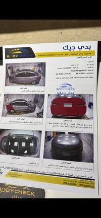 للبيع اوبتما 2016 امريكي  فول مواصفات  .بنوراما  .رادرات خلفيه   .كشنا...