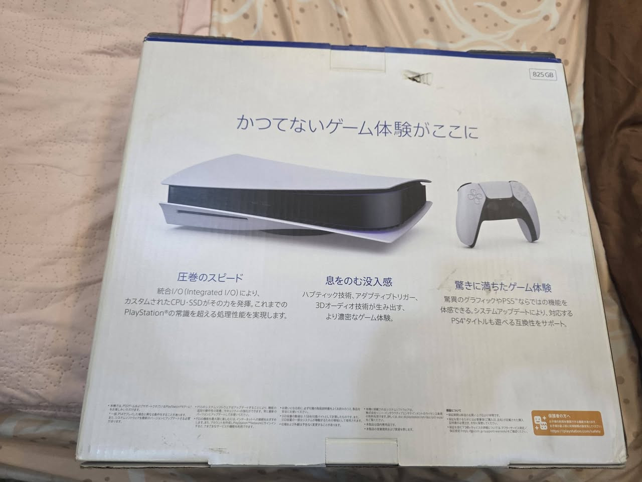 Ps5 fat
جهاز جدا نظيف لا مفتوح و لا مصلح و لا داخل صيانة .. كامل  
ملحقات حتى الكارتونة و الفلينة موجودة
يجي ويا جوستك واحد فقط 
الجوستك اللي تجي ويا مبدلهة بجوستك لون بنفسجي اصلي جدا  
نظيفة و ممستعملهة هواي
حتى باكيتهة وياها 
السعر المطلوب 525 الف 
العنوان بغداد السيدية 
متوفر توصيل


**إذا كنت صاحب هذا الإعلان وتريد حذفه لأي سبب، رجاءا أرسل رسالة إلى الدعم الفني**