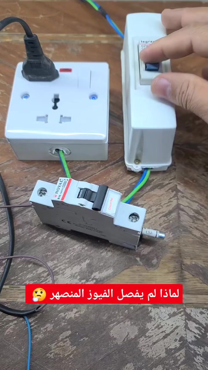 ⚡ كهربائي متخصص في الحلة – بابل ⚡
خدماتنا:
🔹 تأسيسات كهربائية (سيمنز – بوري)
🔹 صيانة وتشطيب بيوت 🏠
🔹 تنصيب وغسل سبالت ❄️
🔹 خبرة بأنظمة ATS 🔧

📲 للتواصل واتساب: ***********
📍 الحلة – بابل
⚠️ غير متوفر على الماسنجر
