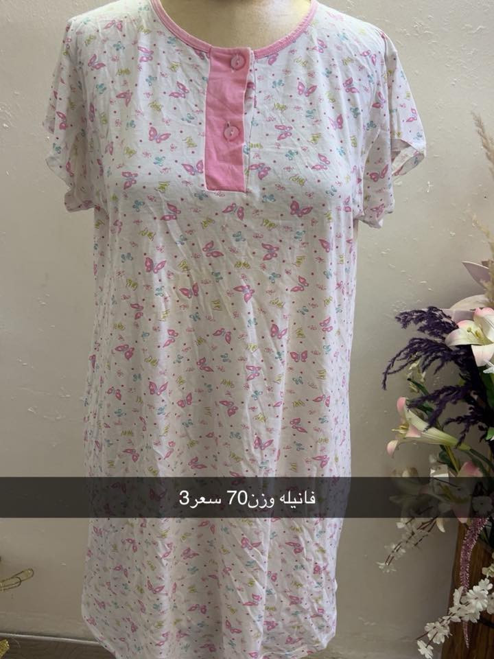 كسر جمال ودلال قطع نار ❤️❤️‍🔥
توصيل جميع العراق 5 ❤️❤️‍🔥


**إذا كنت صاحب هذا الإعلان وتريد حذفه لأي سبب، رجاءا أرسل رسالة إلى الدعم الفني**