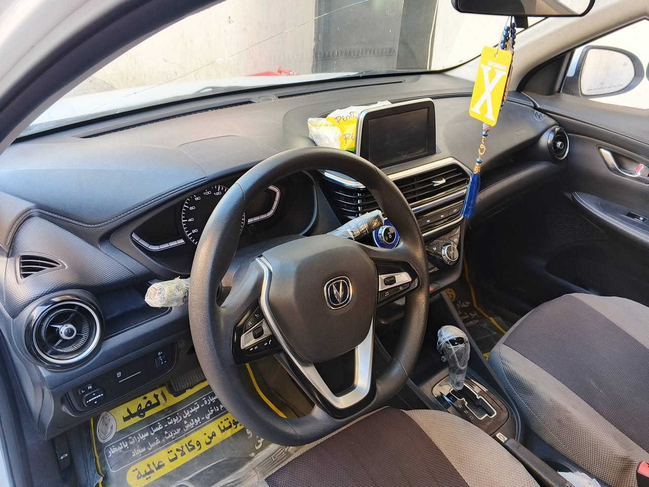 السلام عليكم شانجان L7 2024 كير مكينه صدر وضع شركه جاهزه ماشيه 80الف تحكم فتحه سقف اشاير مري وهيتر صبغ جوه باب الصدر وبارد باب خلفه وطلقه بلقماره ممسويها باسمي رقم بغداد دولي حره تحويل بسعرها 95 مكاني بغداد قرب المنصور ***********
