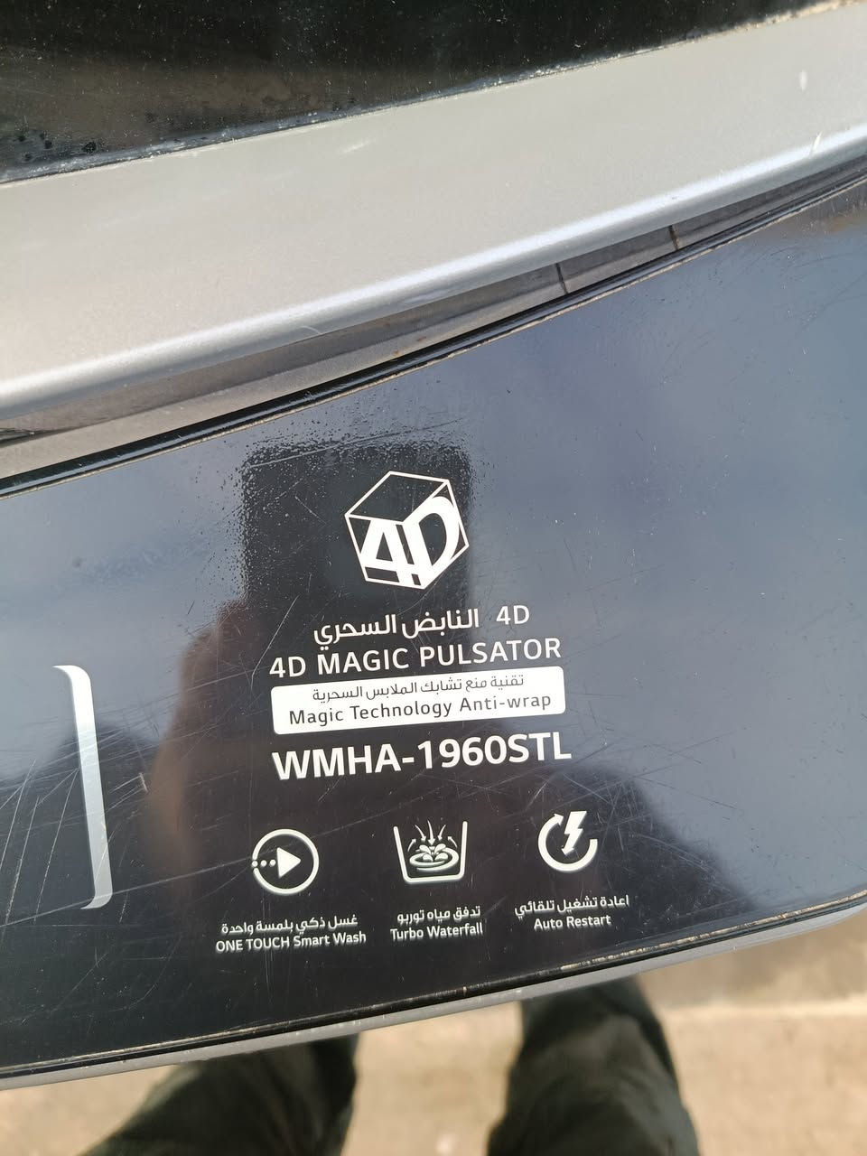 غسالة أوتوماتيك عملاقة الحافظ حجم ١٩ كيلو عالبلاد كارت بلادي كيربوكس بلادي ماطور بلادي ب ١٧٥
بيها ذاكرة 
توصيل مجانا داخل بغداد 
***********
الدورة المهدية الاولى عبدالعزيز للغسالات
