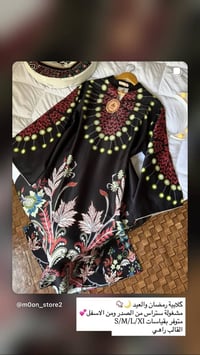 ملابس • ستايل شيك • لا تفوتج