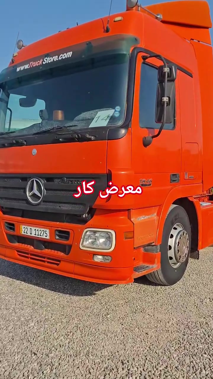 معرض كار 
2006. 1846. 
فول ومكفوول 
سنويه رقم جديد 
طخم تايرات 
سنويه تانكي ماكو 
***********
***********
العنوان اربيل خبات كلك
