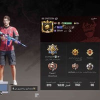 حساب للبيع • نخبة ٥٩ • ٢١ سلاح