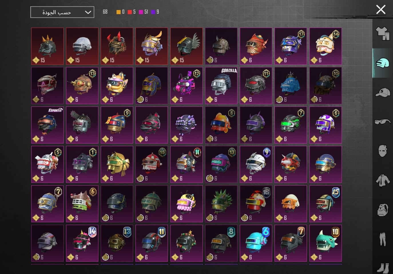 حساب حلوو ومصروف عليه هواي + بدله المطافي طلعته بي 
الحساب مفول بس يحتاج راعي 
 سعر الحساب ٤٥٠ مكاني ديالى


**إذا كنت صاحب هذا الإعلان وتريد حذفه لأي سبب، رجاءا أرسل رسالة إلى الدعم الفني**