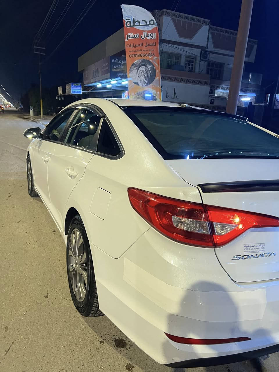 سلام عليكم سوناتا للبيع 2016 امريكي سياره مكفوله من كير ومحرك سياره كلين مكفوله داخل نضيف تحكم ستيرن /مكان سياره عنوان /فلوجه /الشراي يتصل على رقم الهاتف:-***********سياره للبيع فقط
