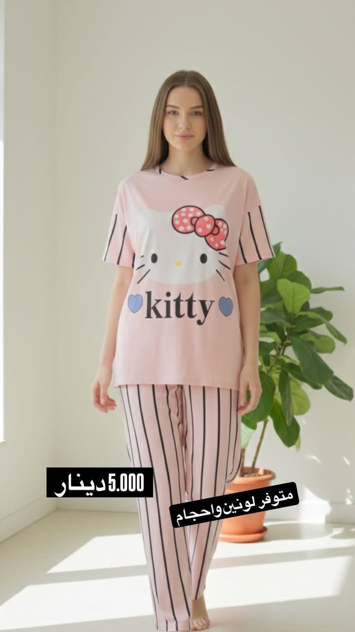 تنزيلات تنزيلات تنزيلات

تراكسوادت صيفي 
 
السعر 5.000 دينار. 

📍 الموقع: الموصل – حي الفلاح، جمعية ضفاف دجلة، شارع 15، مقابل ماركت ذي النوريين (العمارة الزرقاء).


**إذا كنت صاحب هذا الإعلان وتريد حذفه لأي سبب، رجاءا أرسل رسالة إلى الدعم الفني**