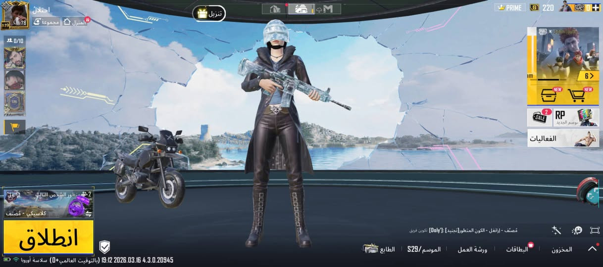 اسلام عليكم الحساب للبيع السعر 75 مكاني بغداد 
التفاصيل خااص كاامله وتحياتي للجميع


**إذا كنت صاحب هذا الإعلان وتريد حذفه لأي سبب، رجاءا أرسل رسالة إلى الدعم الفني**