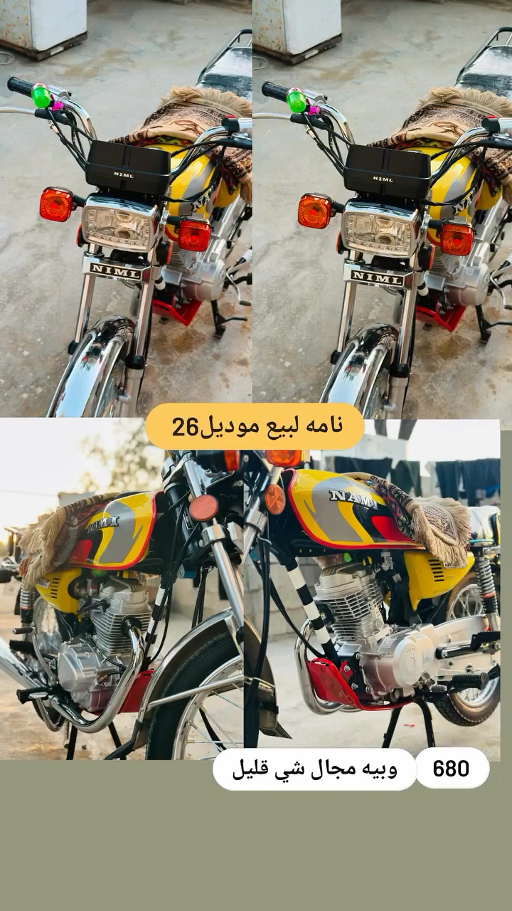 نامه للبيع ٢٦ مكفوله ٦٨٠ وبيها مجال قليل 🫳


**إذا كنت صاحب هذا الإعلان وتريد حذفه لأي سبب، رجاءا أرسل رسالة إلى الدعم الفني**