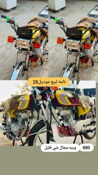 نامه • مكفوله • مجال قليل