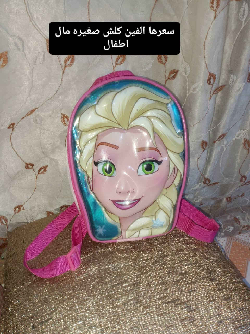 جنط باله كويتي كلش نضيفه توصيل بغداد 5 ومحافضات 6 لحجز خاص صور ورقم والعنوان ولي تريد ملابس صايات باله كويتي كلش نضيفه تصفيه وتخفيضات لان جاي ابطل وبايعتهم اقل من سعرهن اشوف ناشره بلكروبات


**إذا كنت صاحب هذا الإعلان وتريد حذفه لأي سبب، رجاءا أرسل رسالة إلى الدعم الفني**