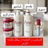 فينو • مجموعة شعر • منع التساقط