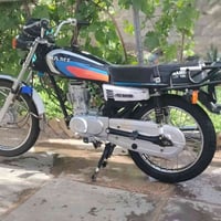 نامه • CDI 125 • جديده