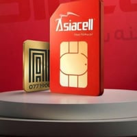 خط اسيا • خدمة 4 ساعات • دهل اوران