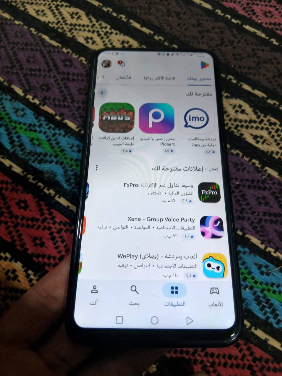 السلام عليكم للبيع موبايل هواوي واي 9 برايم ذاكرة 128 بصمة اصبع نظيف مستعمل استعمال بيت، سعر 85وبيه مجال بسيط متوجد خاص


**إذا كنت صاحب هذا الإعلان وتريد حذفه لأي سبب، رجاءا أرسل رسالة إلى الدعم الفني**